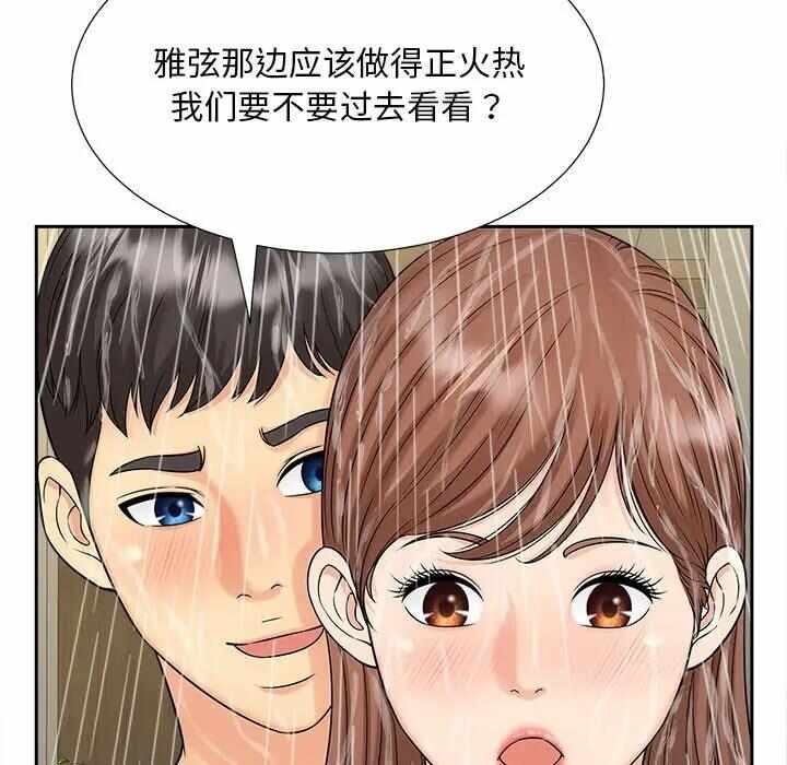 第67张
