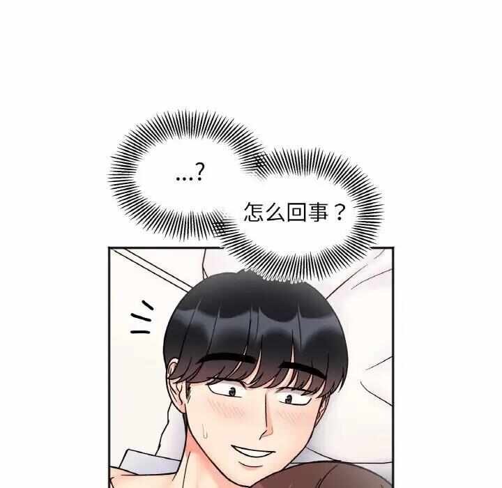 第70张