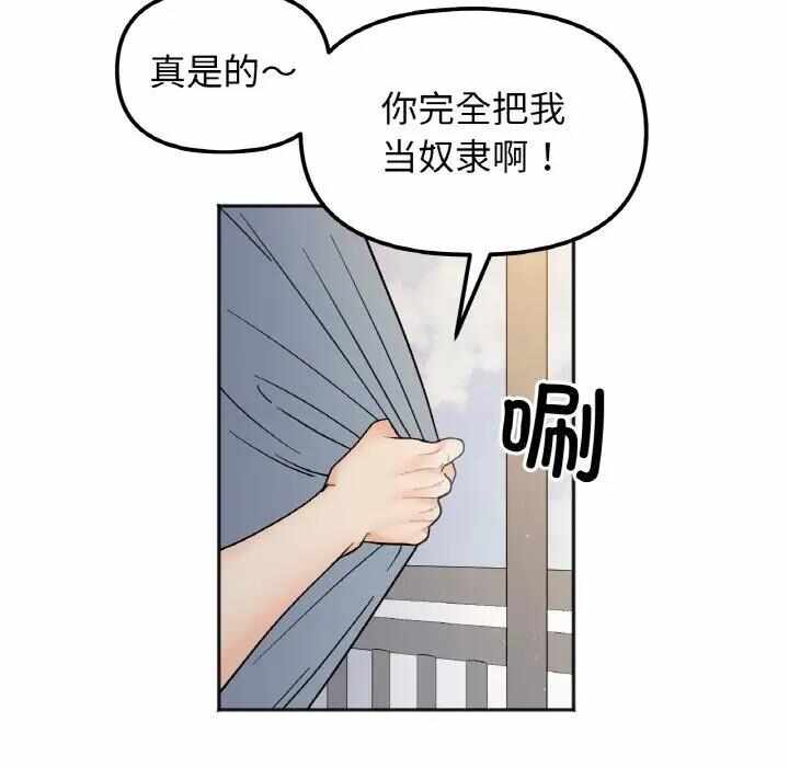 第76张