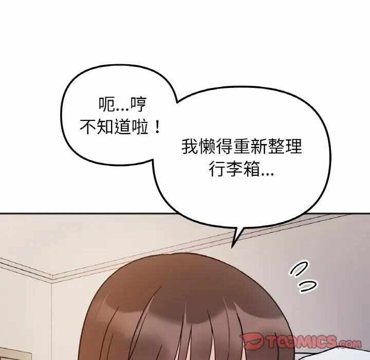 第97张