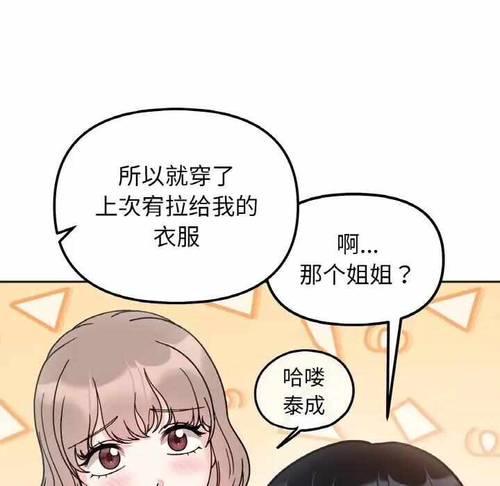 第99张