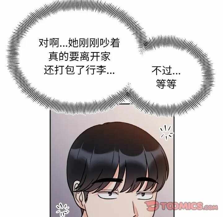 第103张