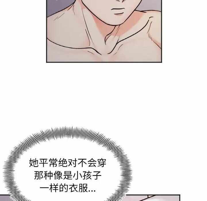第104张