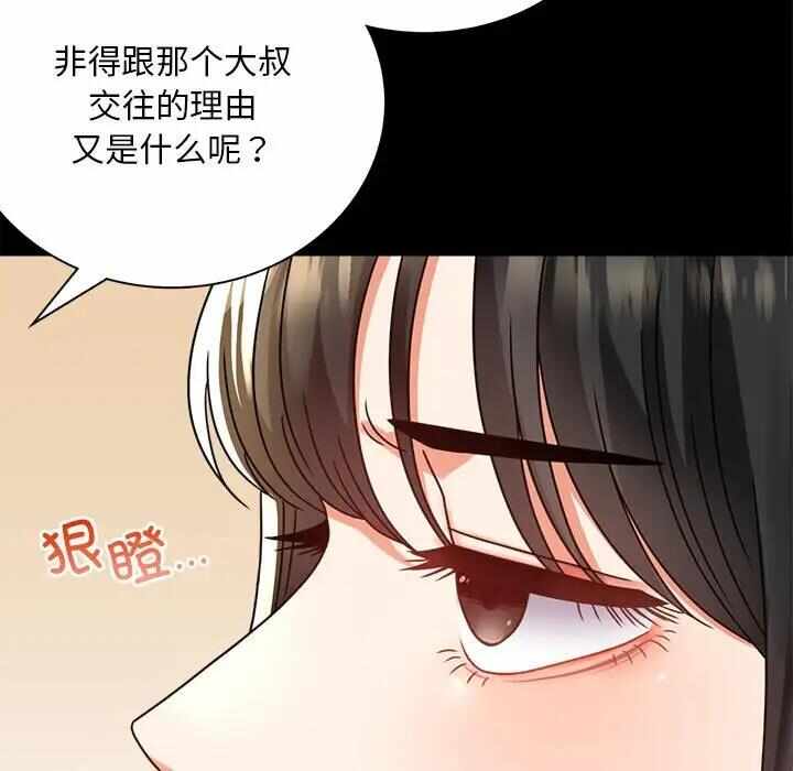 第27张