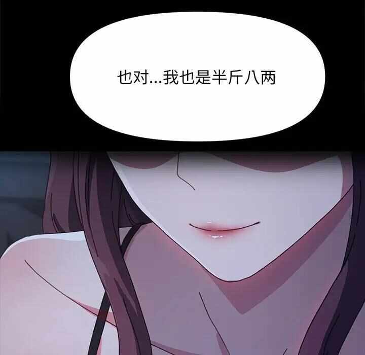 第108张