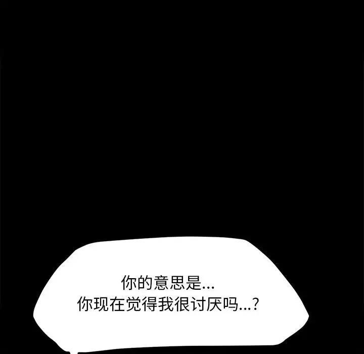 第117张