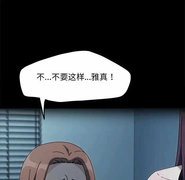 第158张