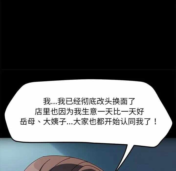 第165张