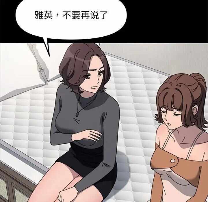 第66张