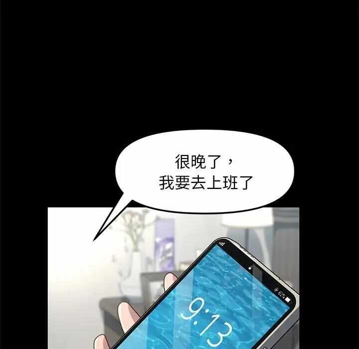 第106张