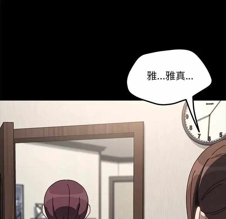 第109张