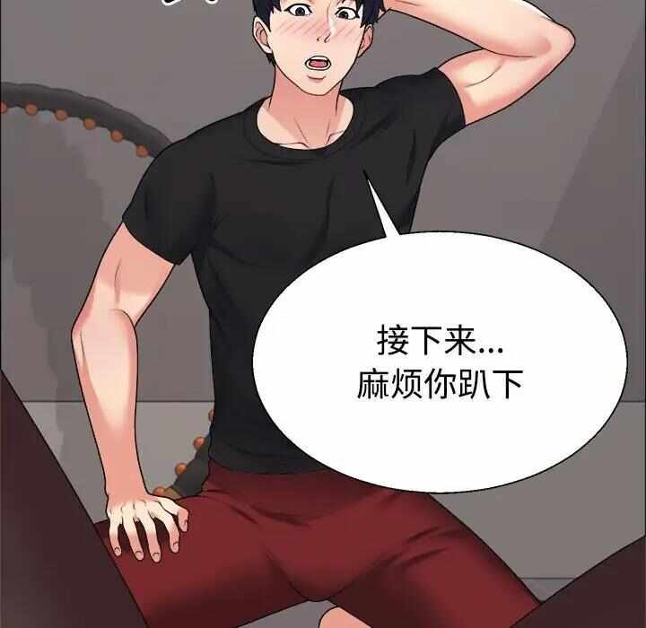 第32张