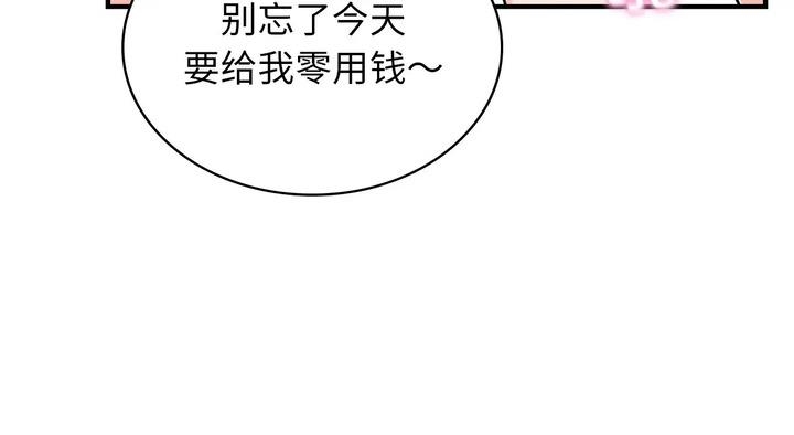 第13张