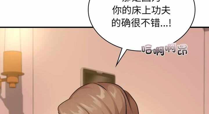 第68张