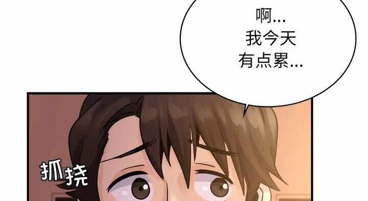第141张