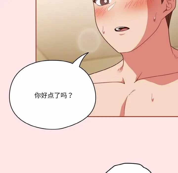 第37张