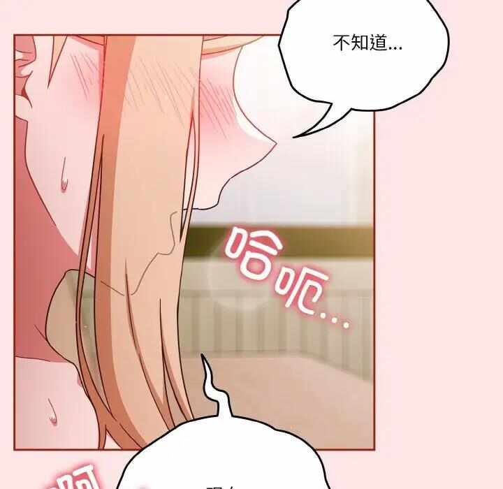 第38张