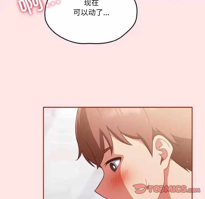 第39张