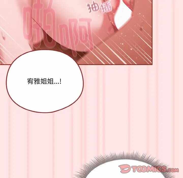 第45张