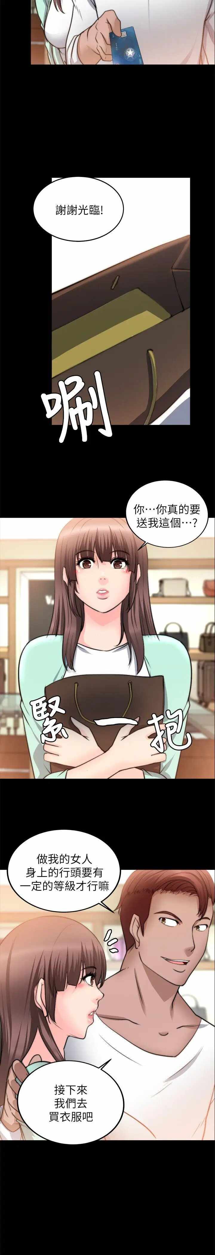 第20张