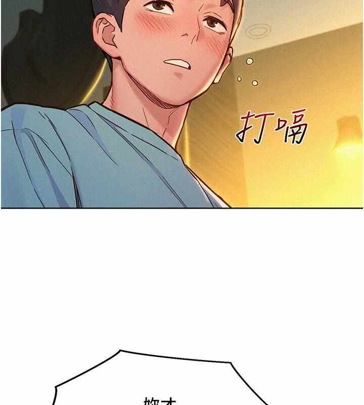第86张