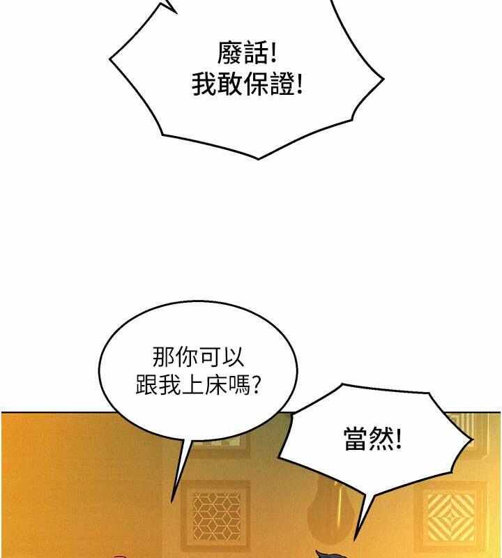 第93张