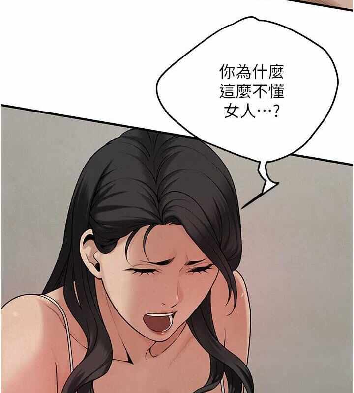 第35张