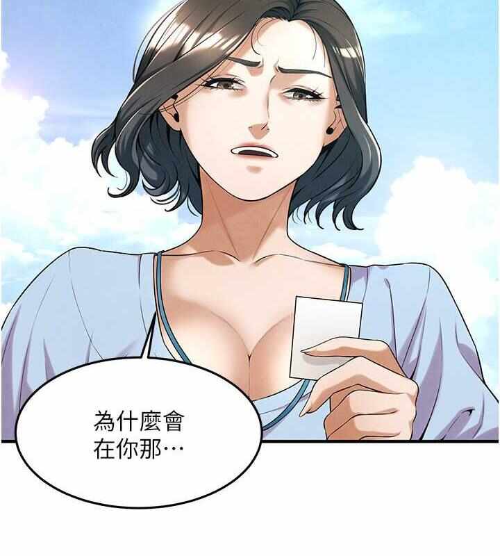 第36张