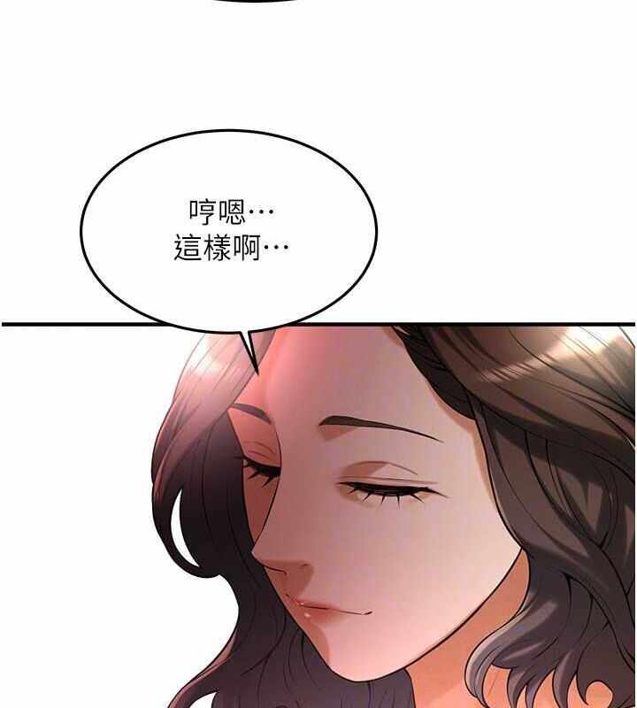 第111张