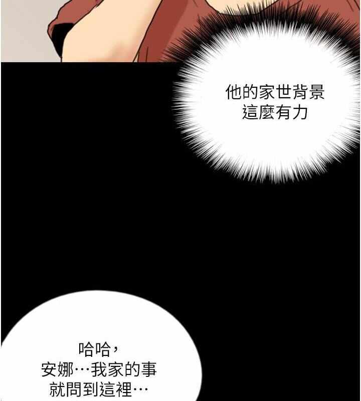 第34张