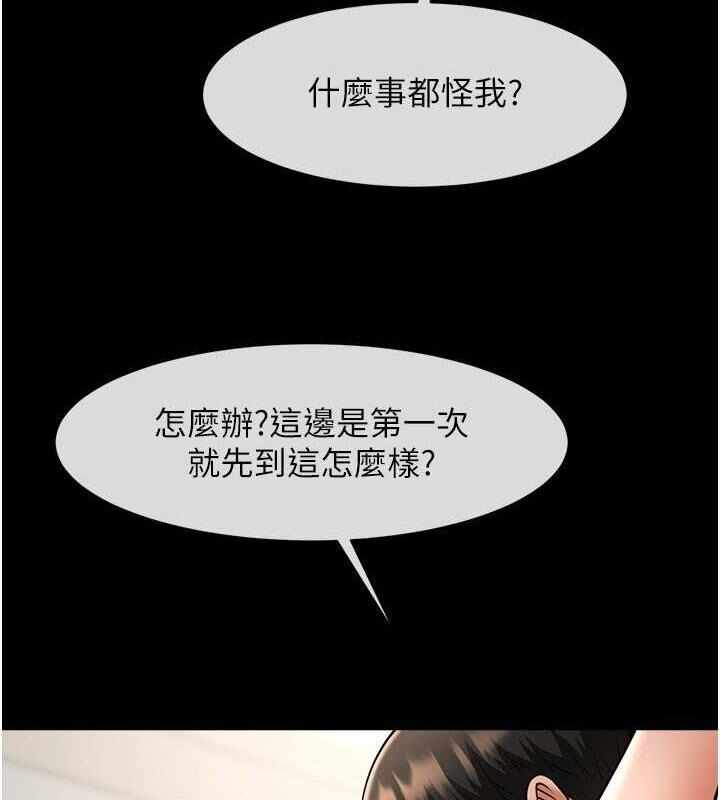 第45张
