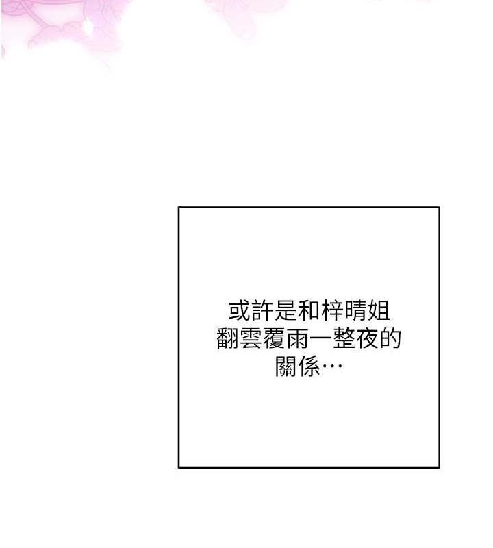 第57张