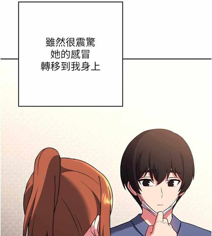第68张