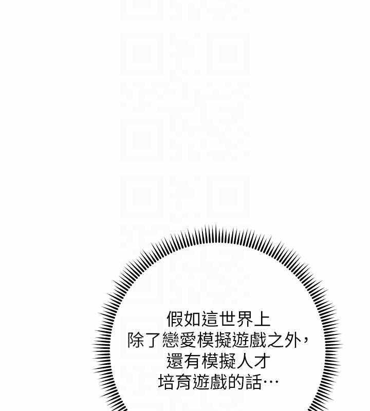 第87张