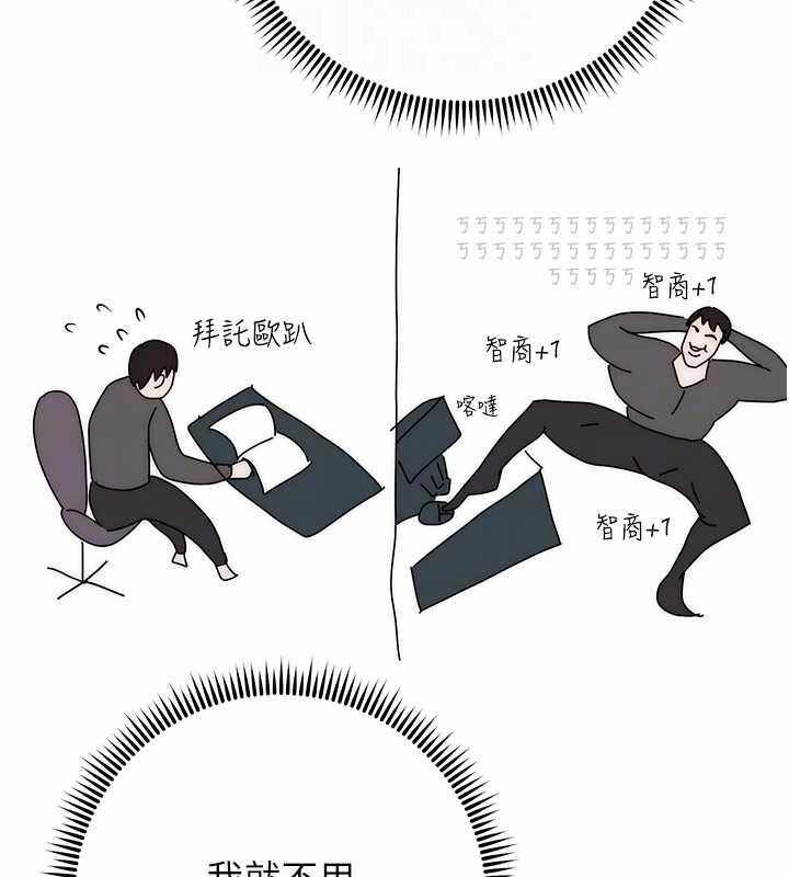 第88张