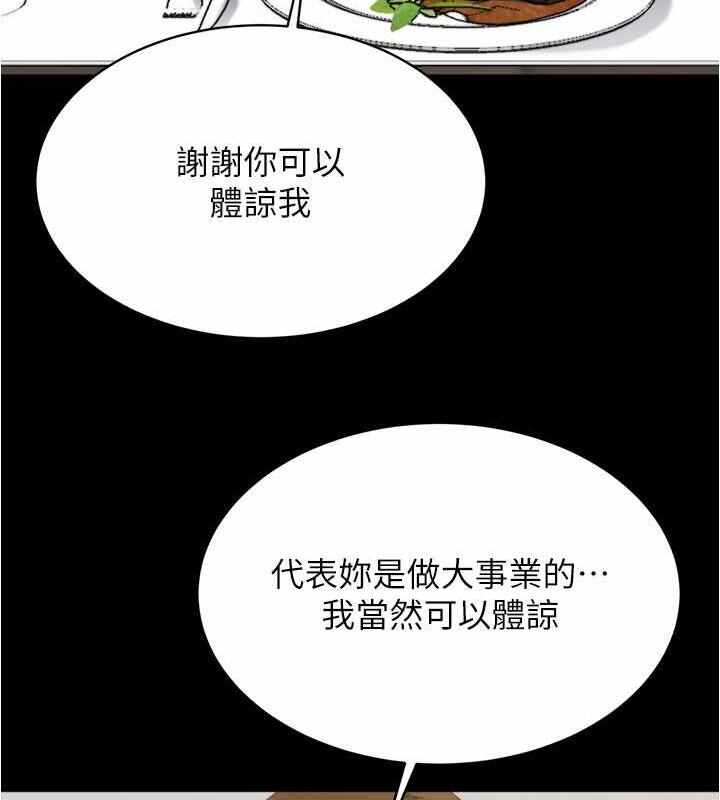 第42张