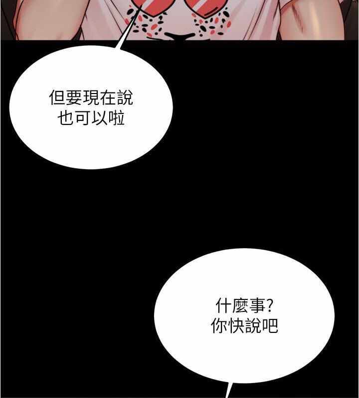 第55张