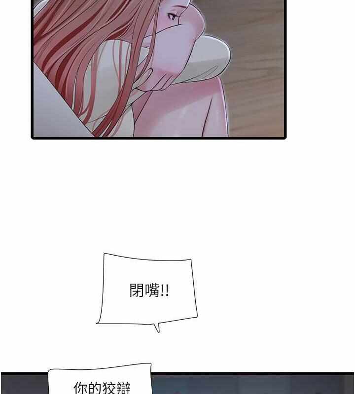 第3张