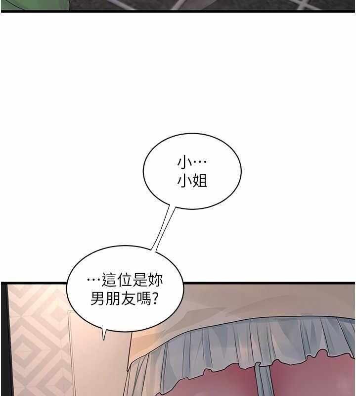 第10张