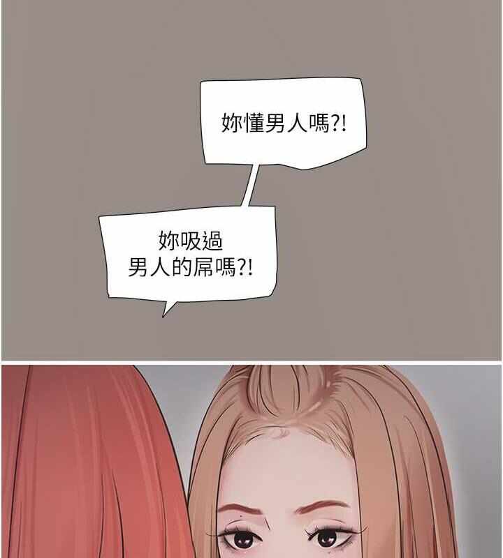第36张