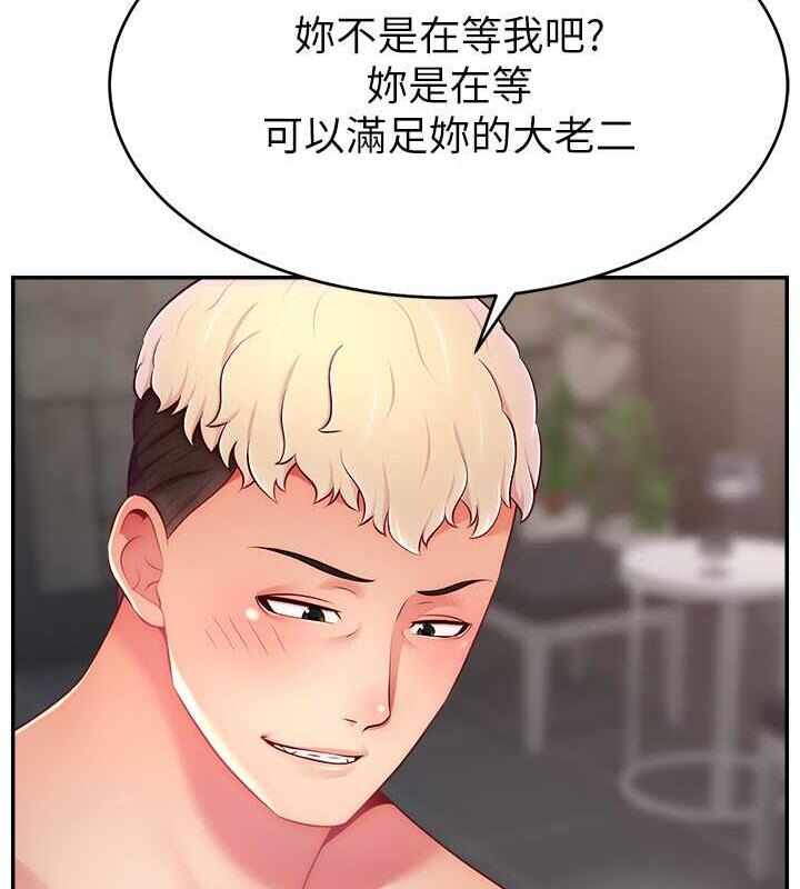第82张