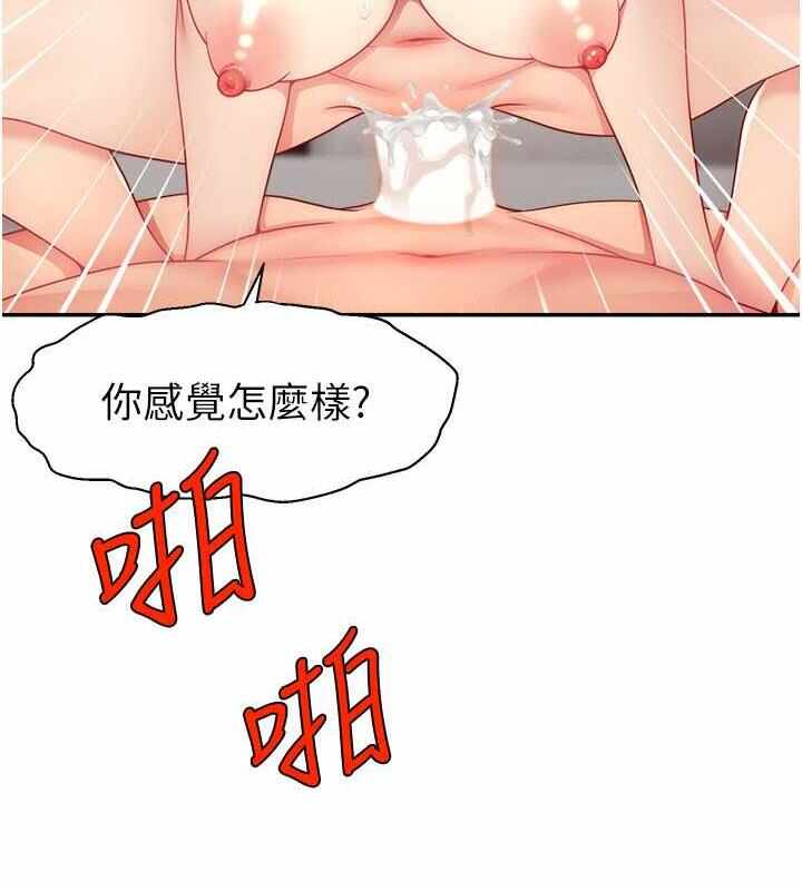 第117张