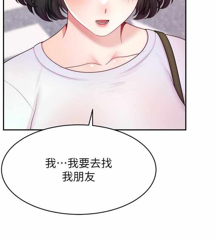 第81张