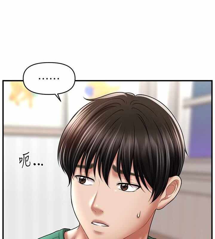 第38张