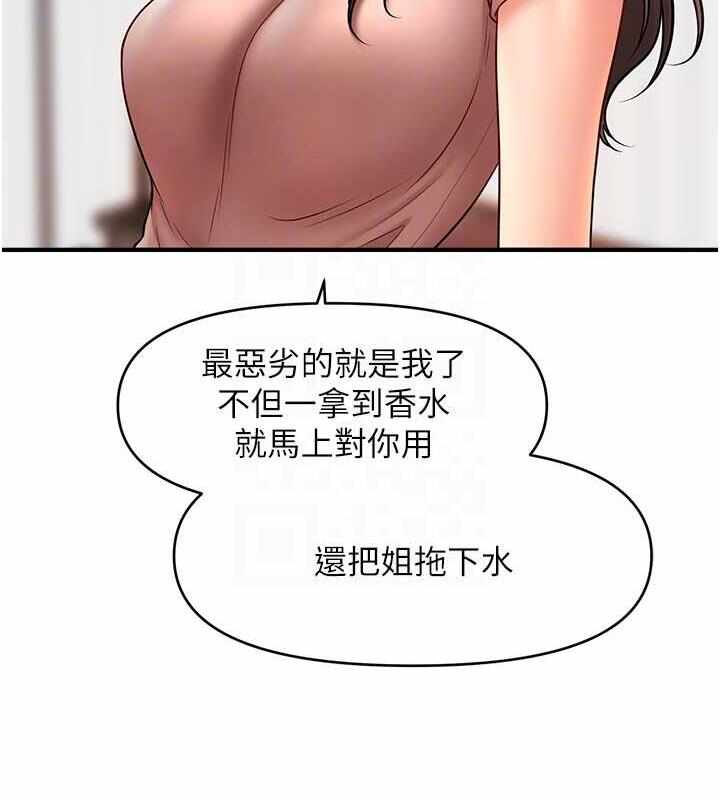 第44张