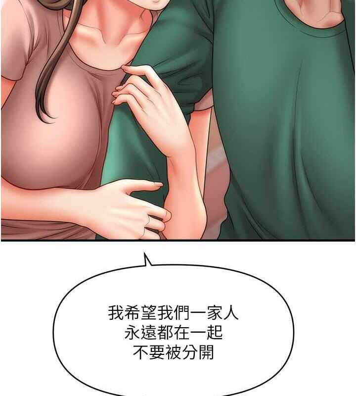第63张