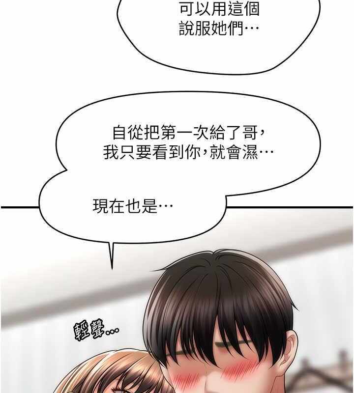 第90张