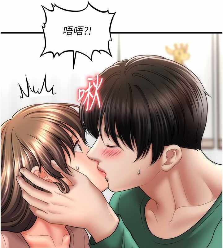 第97张