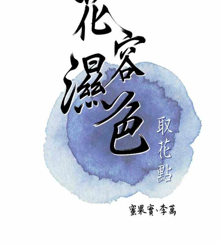 第31张