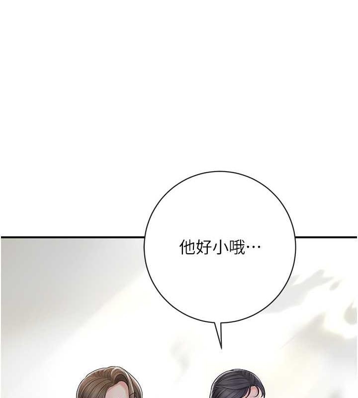 第132张
